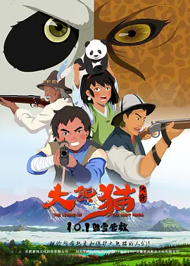 动漫日皮